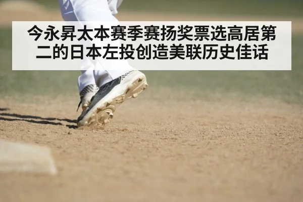 baseball pitch closeup