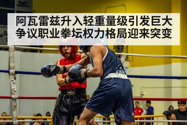 boxing match action